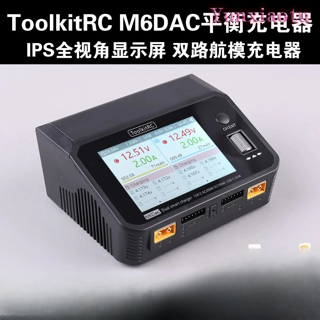 ToolkitRC M6DAC Dual Channel S - огляд і ціна Toolkitrc M6Dac Smart Charger
